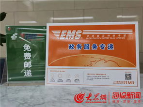 淄博高新区预包装食品经营许可实现 无纸化 申报